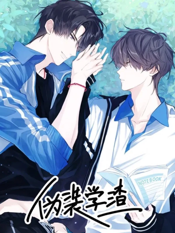 Fake Slackers cover