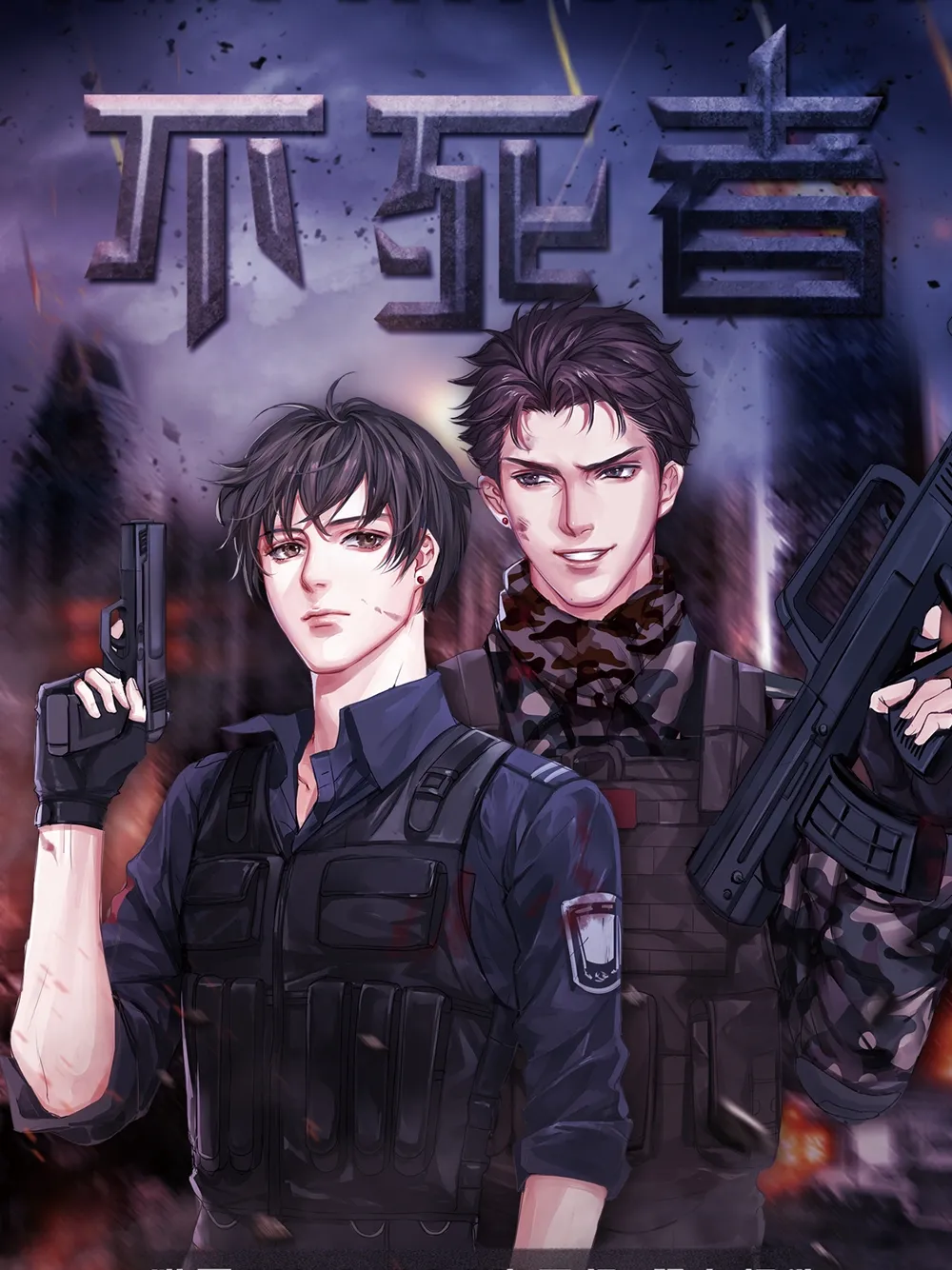 Undead cover